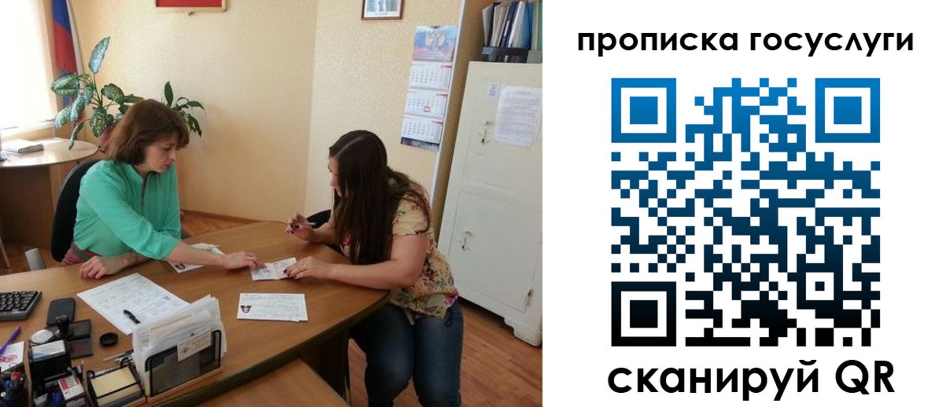 найти адрес прописки в Кохме