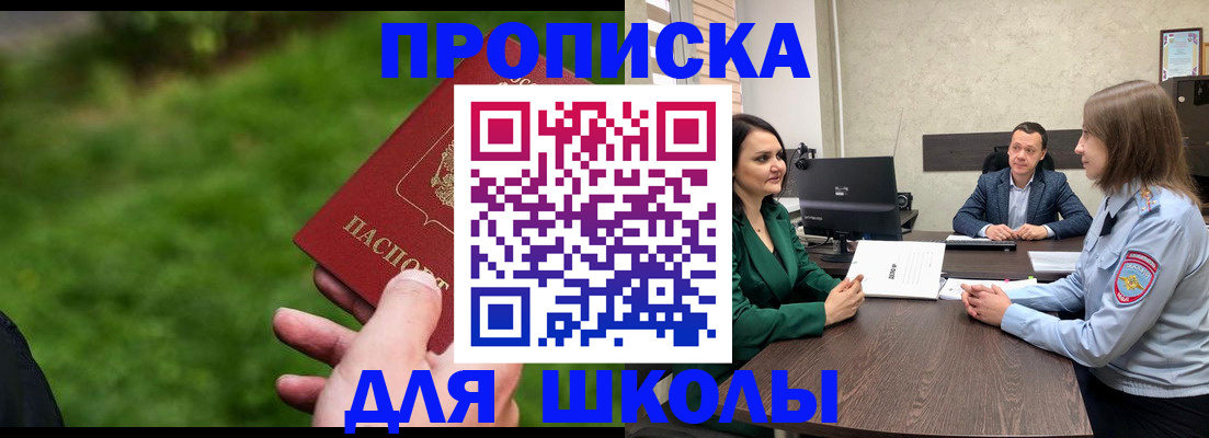 найти адрес прописки в Кохме