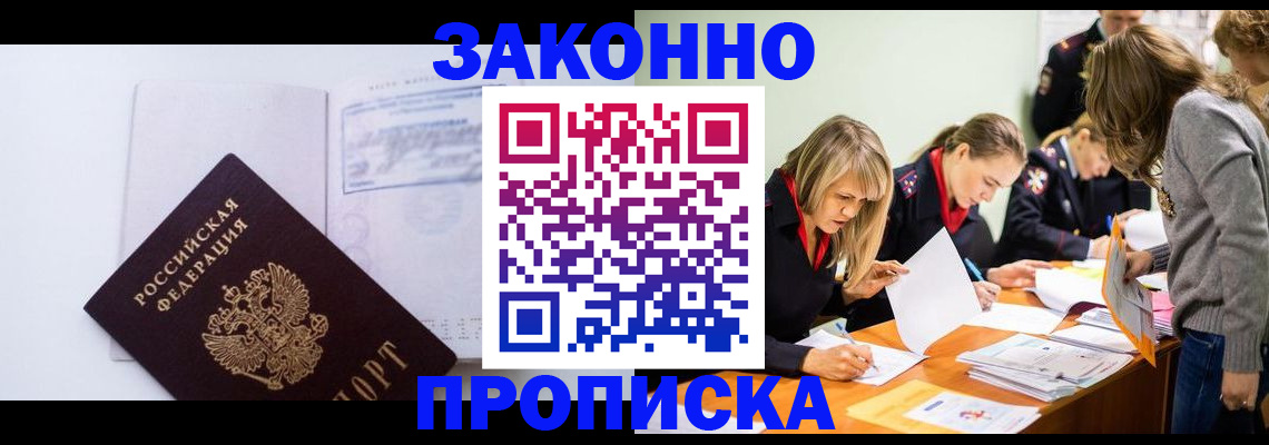 регистрация для школы в Кохме