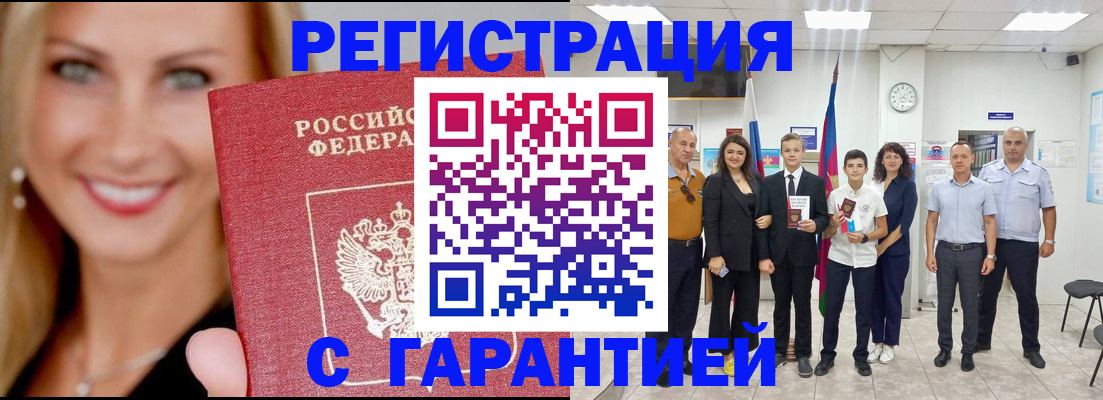 временная регистрация госуслуги в Кохме