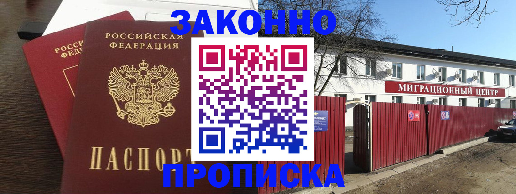 форма 3 в Кохме